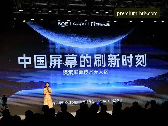 华体会体育手机版如何重塑你的移动观赛体验？