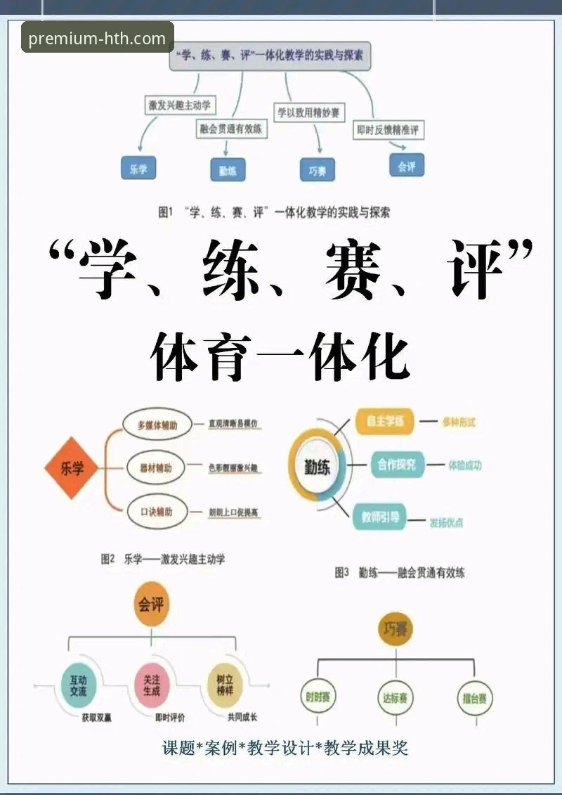 华体会体育精彩对决怎么样 华体会体育平台精彩对决体验完整指南:资深用户的实战分享