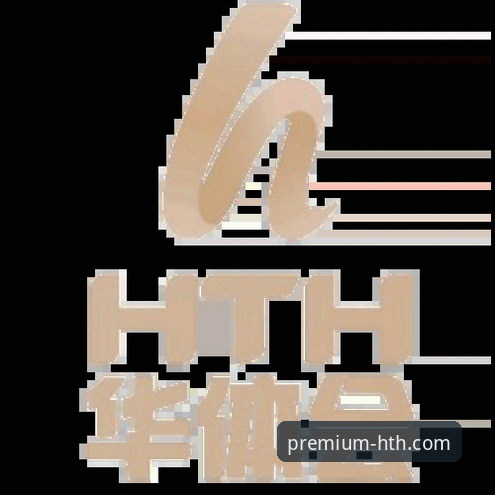 华体会体育平台最新动态：v2.1.0版本发布，移动端体验再升级