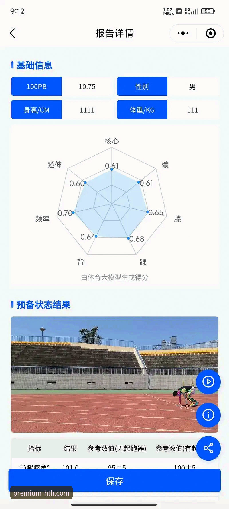 华体会体育平台安全性与可靠性深度分析——从用户视角全面解读
