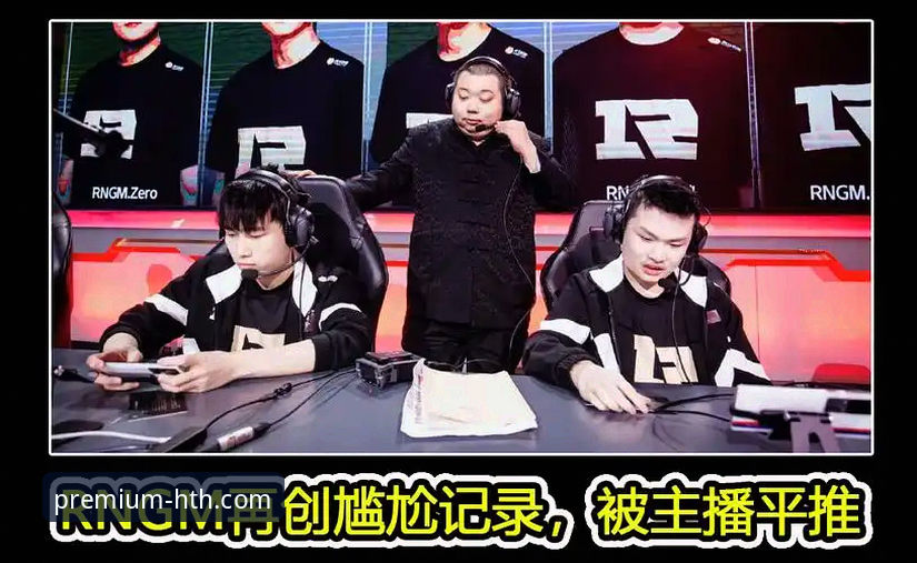 夏季转会窗口实战操作指南：从德甲豪门动态看赛事平台选型策略