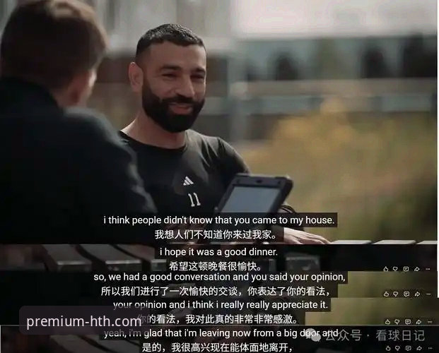 萨拉赫专访最新动态：谈利物浦生涯告别战，深情呼唤为亨德森补办告别仪式