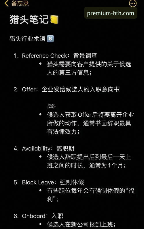 华体会体育手机客户端 华体会体育手机客户端功能详解与行业趋势分析