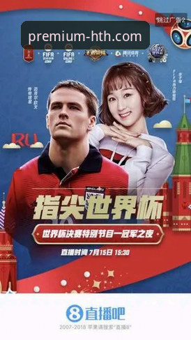 华体会体育赛事直播手机版实用指南：从下载到观赛的完整体验分析