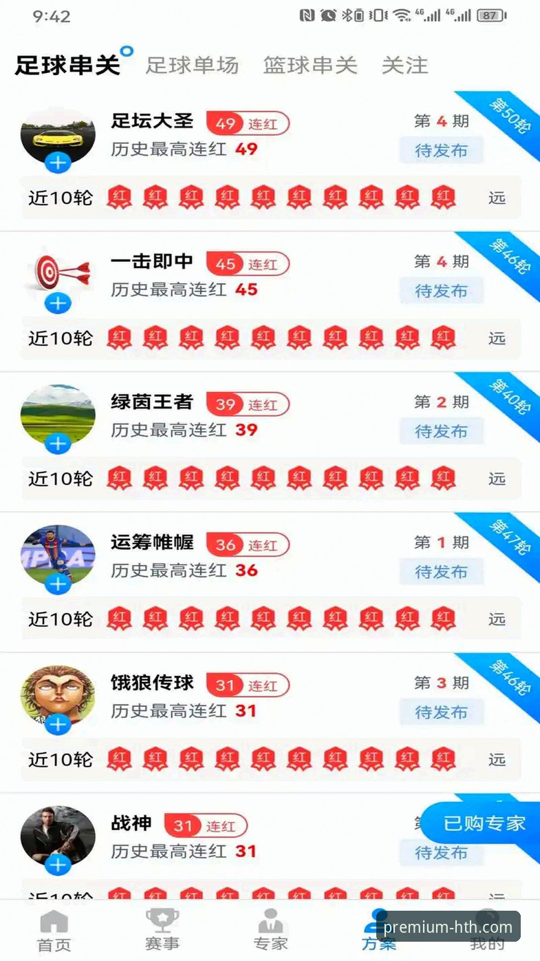 华体会体育精彩对决怎么样 华体会体育平台精彩对决体验完整指南:资深用户的实战分享