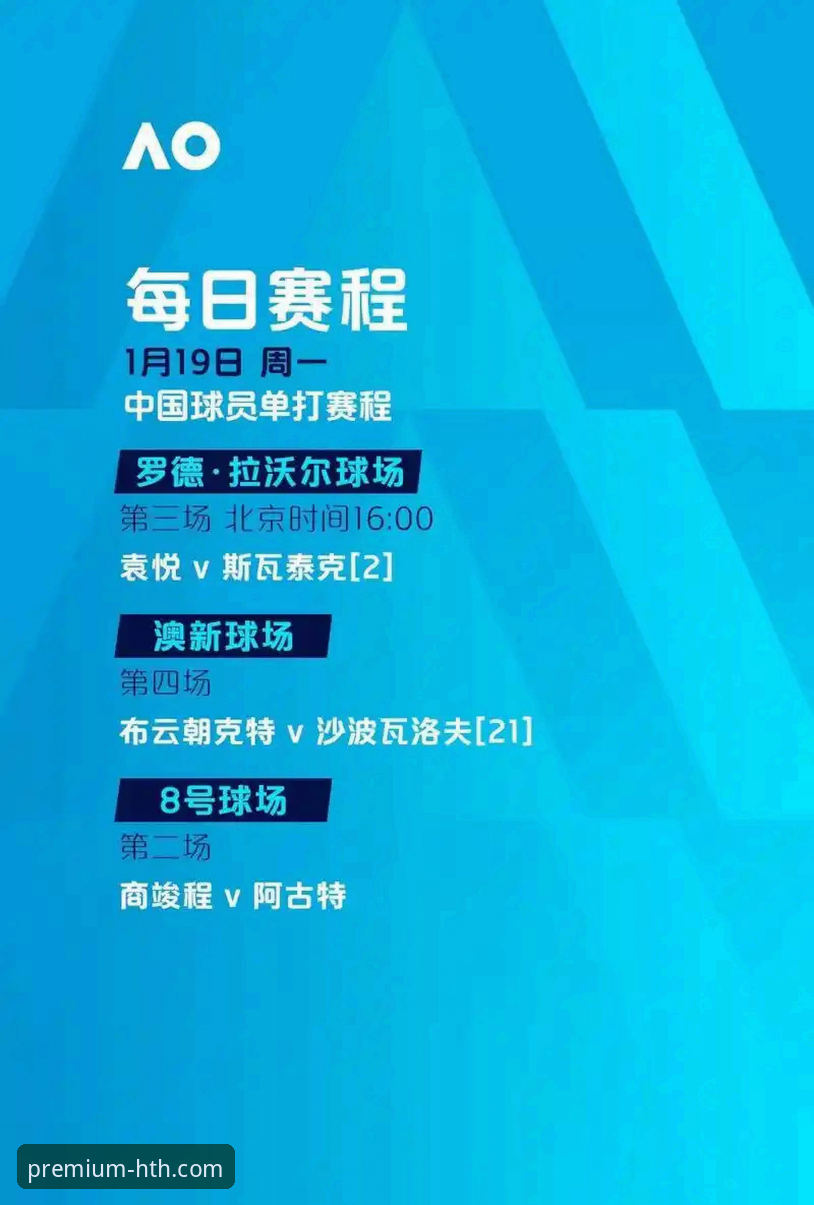 华体会直播平台 揭秘陶瓷球场生死局:欧冠资格与保级大战,谁才是更迫切的使命?